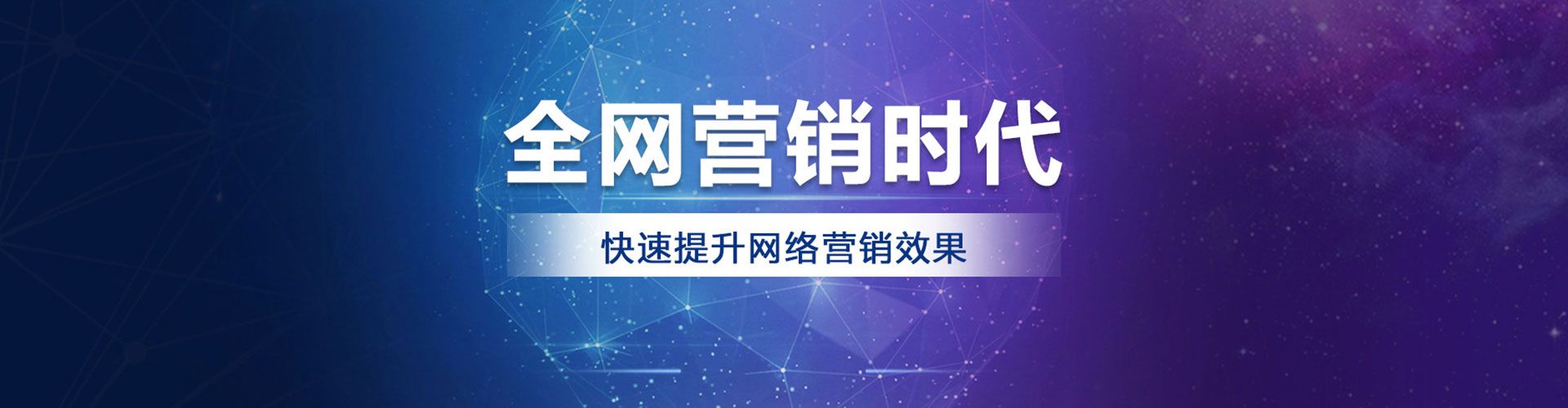 南关如何百度推广