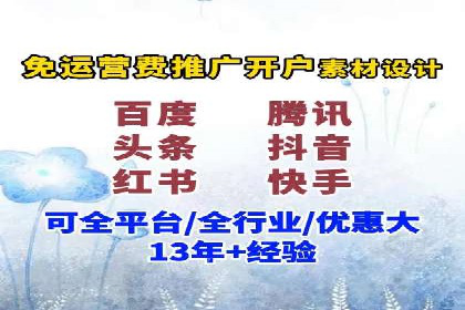信息流广告投放案例：如何精准触达用户