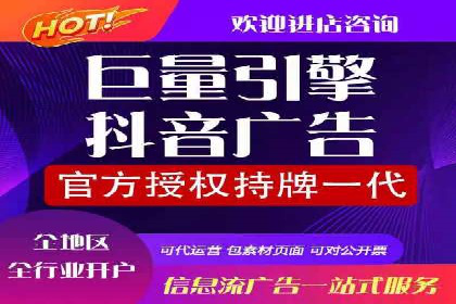 信息流代理案例分析：跨平台广告投放技巧
